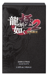 龍が如く 極2」、真島吾朗をイメージしたコラボレーション香水2種類を