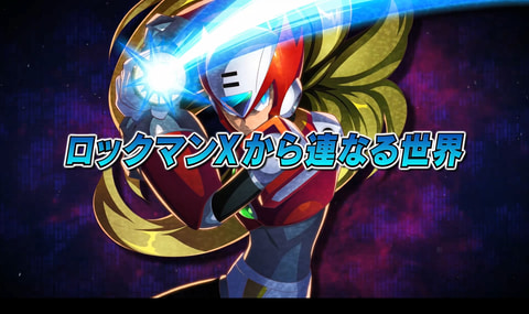 発売間近！「ロックマン ゼロ＆ゼクス ダブルヒーローコレクション