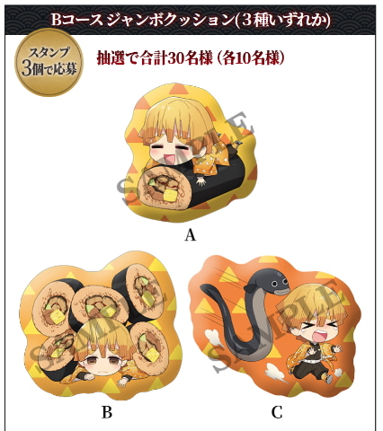 ローソン×「鬼滅の刃」、善逸のパッケージが可愛いすぎる「うな玉太巻