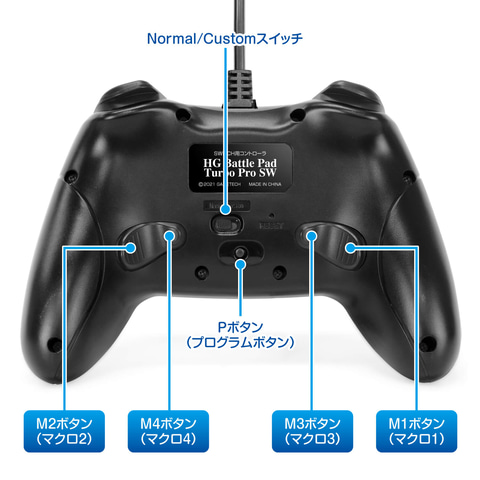 背面ボタン付きモデルやワイヤレスモデルなど！ ゲームテックがSwitch