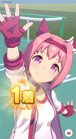 汝、ハルウララの尊威を見よ！ 「ウマ娘」～パドックの陰から1着を取る