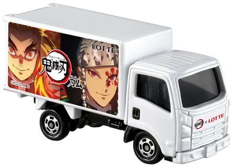 鬼滅の刃ガム＜全集中レモン＞」が35種類のパッケージで4月12日発売