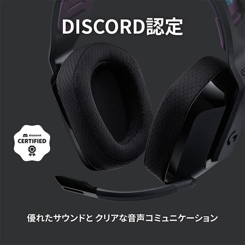 236gの軽量ワイヤレスゲーミングヘッドセット「ロジクール G535」が