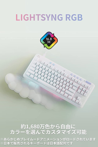 ロジクールGのゲーミングキーボード「G713」がAmazonにて9％オフの