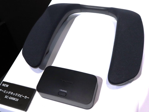 パナソニックのゲーミングネックスピーカー第2弾！ ワイヤレスモデル