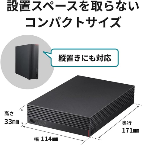 Amazonスマイルセール】バッファローの外付けHDD「HD-ADU3」シリーズが