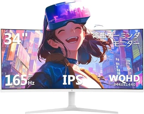 Amazonセール】Z-Edgeの湾曲ゲーミングモニターなどがお買い得に