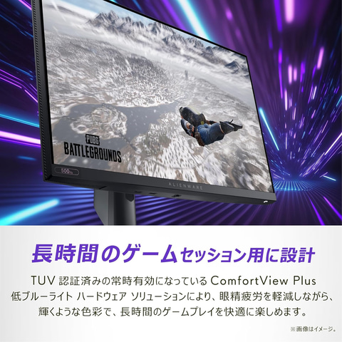 Amazonセール】リフレッシュレート500Hz対応「AW2524HF」など