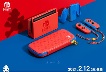 古本市場の「Nintendo Switch マリオレッド×ブルー セット」抽選応募は