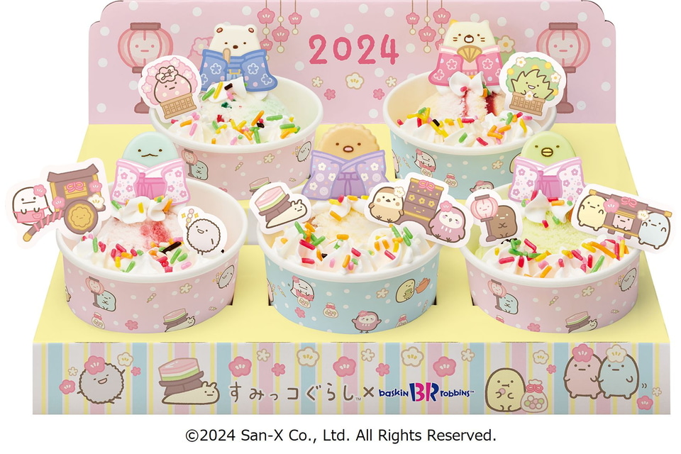 サーティワン、ひなまつりに「すみっコぐらし」のひなだんかざり発売