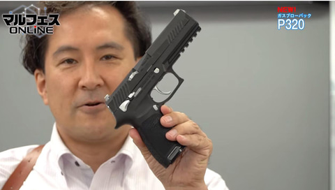射撃コーナーでの姿も！ 「ガスブローバック P320」、「ガスブロー