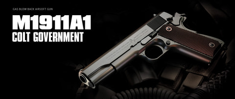 東京マルイ「M1911A1コルトガバメント」再販開始！ - HOBBY Watch