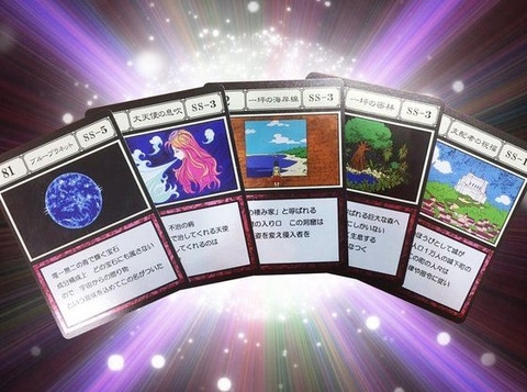 ハンター×ハンター」より、グリードアイランド編で登場したカードが