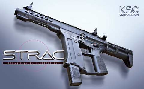KSC、オリジナル電動ガン「STRAC」5月31日再販！ - HOBBY Watch