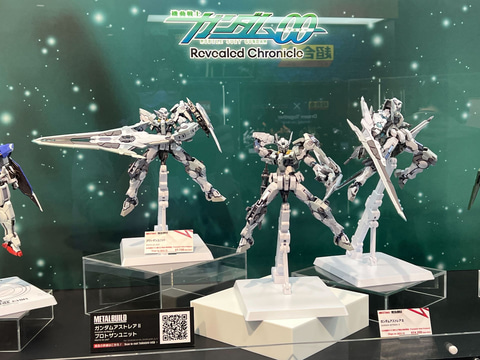 ガンダム00」オリジナル企画より「METAL BUILD ガンダムアストレアII