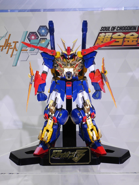 TAMASHII NATIONS STORE、「超合金魂 GX-113 最強機動 ガンダム