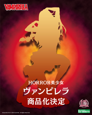 ホラー映画「貞子」シリーズよりフィギュア「HORROR美少女 貞子」の