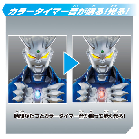 光る鳴るギミック搭載＆全高約80cmの「スーパーDX ウルトラマンゼロ