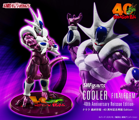 ドラゴンボール」40周年の再販投票企画から「ブロリー」と「クウラ」の