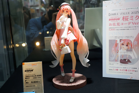 特別企画】春の陽気が漂ってきそう！「【SMILE VALUE 2025】POP UP