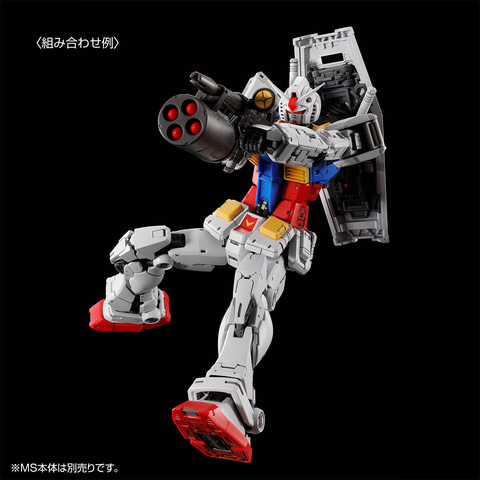 ガンプラ「RG 1/144 RX-78-2 ガンダム Ver.2.0用武器セット」が9月再販