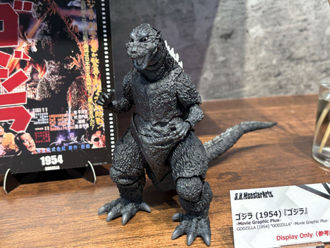 1954年映画版の「ゴジラ」が特別仕様で「S.H.MonsterArts」に再登場