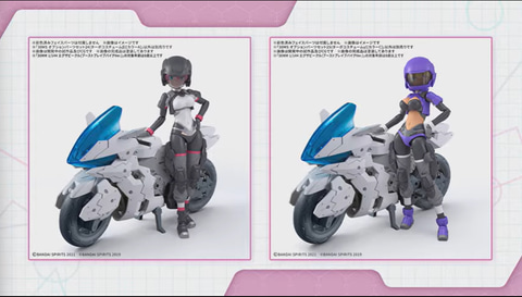 30MS」より新たなオプションパーツ「ヴァルキュリアコスチューム