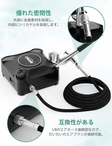 Amazonスマイルセール】プラモの塗装に便利なエアブラシがお買い得