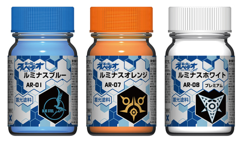 ガイアノーツより「蒼き鋼のアルペジオ -アルス・ノヴァ-」の