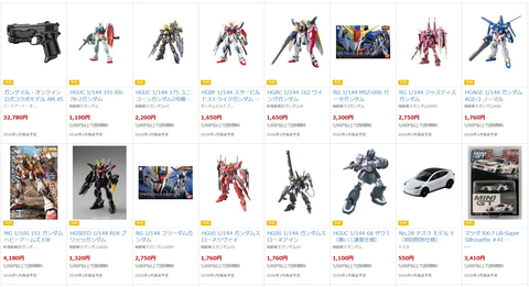 DMM通販にて「プレミアホビー商品抽選販売」実施！ ガンプラやメタル