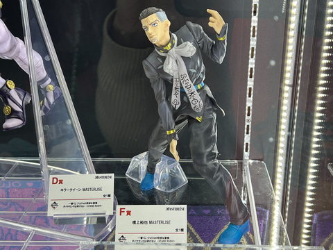 一番くじ ジョジョの奇妙な冒険 ダイヤモンドは砕けない -STAND RUSH