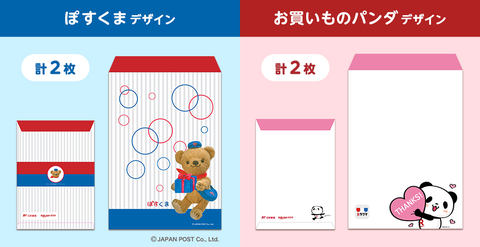 楽天のフリマアプリ「ラクマ」が匿名配送サービス。15日から - Impress