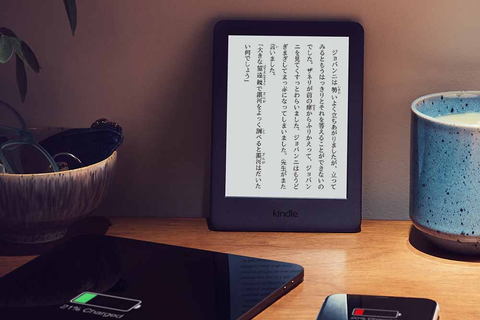 新Kindle」発売。8,980円で明るさ調整できるフロントライト搭載