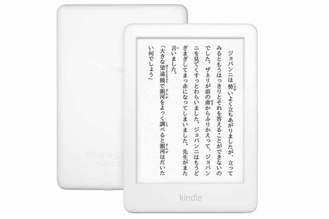 新Kindle」発売。8,980円で明るさ調整できるフロントライト搭載