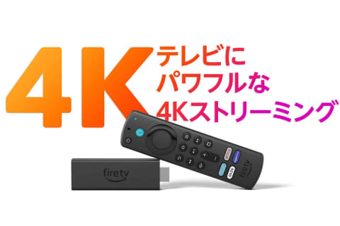 Fire TV Stick 4K Max登場。高速起動・Wi-Fi 6対応で6980円 - Impress