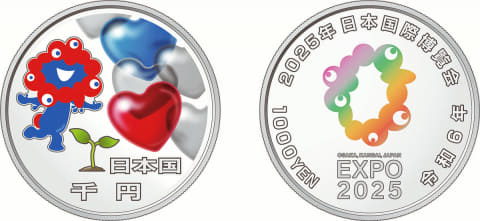 ミャクミャクが描かれた大阪万博記念貨幣 財務省が発行 - Impress Watch