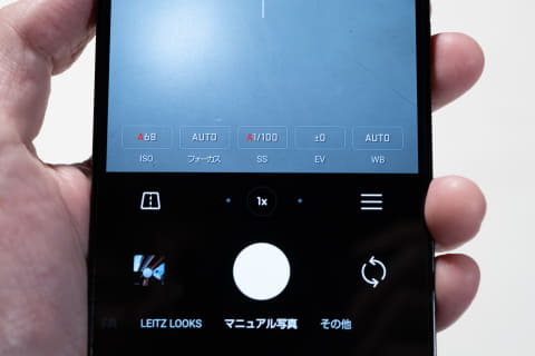ライカスマホ「LEITZ PHONE 3」、ソフトバンクから発売 - Impress Watch