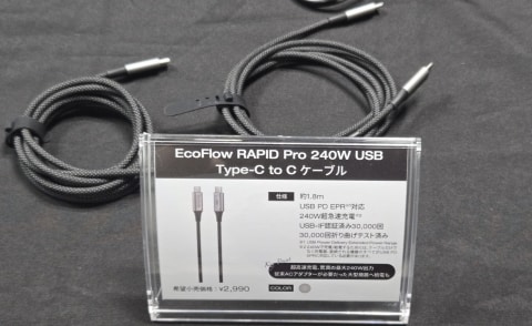 EcoFlow、モバイルバッテリー市場に本格参入 計18製品を投入 - Impress