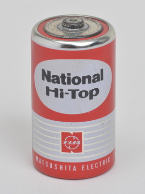 わたしの思い出家電】ナショナルの乾電池「ハイトップ」 - 家電 WatchWatch