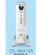 表面温度60℃で、部屋をしっかり優しく暖めるデロンギのオイルヒーター