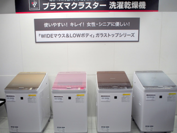 シャープ、パワフルシャワーで予洗いの手間を省くタテ型洗濯乾燥機