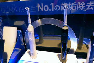 世界初、磨き残しもスマホで知らせてくれるブラウンの電動歯ブラシ