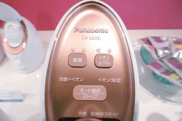 パナソニック、高濃度炭酸で肌を心地よく刺激する美顔器「炭酸イオン
