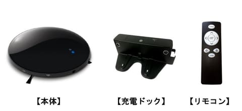 ドン・キホーテ、スマホで操作できる14,800円のロボット掃除機 - 家電