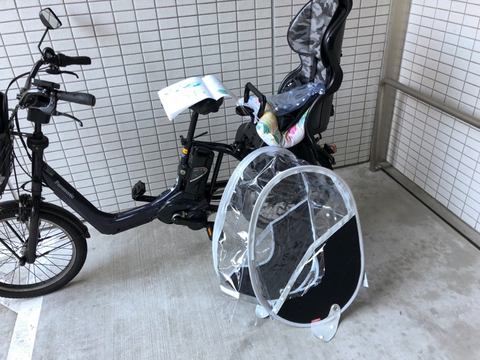 941のイクメン徒然】入手困難! ついにリトルキディーズの自転車用