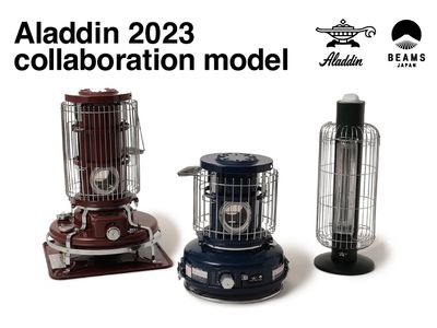 アラジン×BEAMSのポータブルガスストーブ。渋めのあずき色も登場