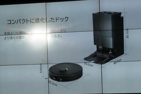 おまかせ全自動ながら価格抑えたロボット掃除機Roborock Q Revo - 家電