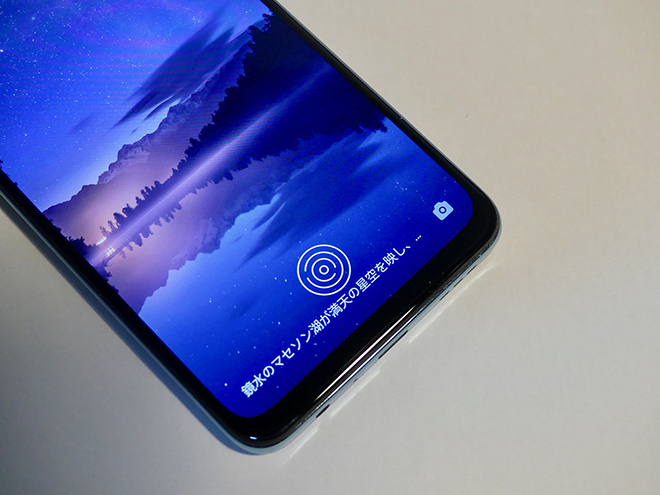 OPPO Reno3 A」レビュー - ケータイ Watch[Sponsored]