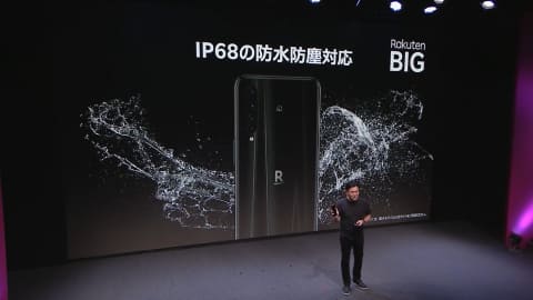 楽天モバイル、5Gスマホ「Rakuten BIG」を発売、6万9800円 - ケータイ