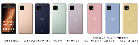 ドコモ「AQUOS sense5G」を2月12日に発売、3万9600円 - ケータイ Watch